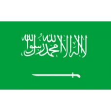Саудиска Арабија